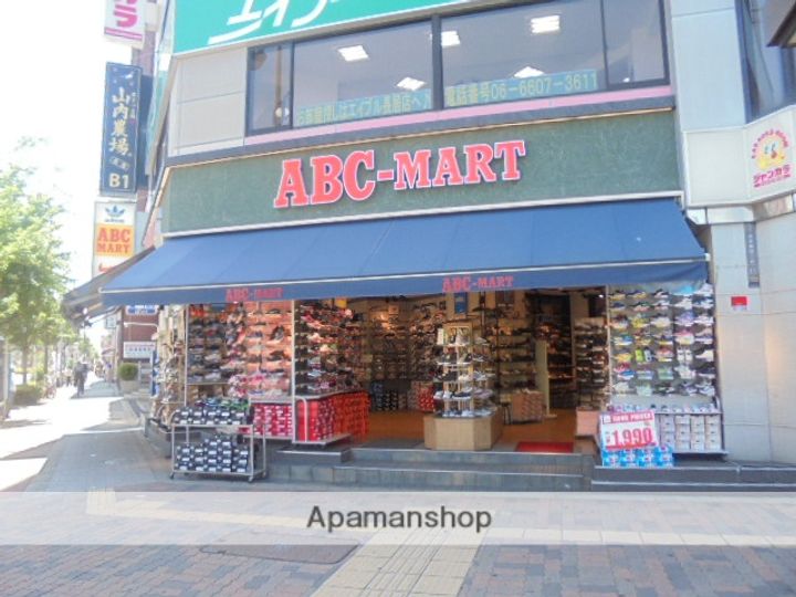エイチツーオーサンクチュアリの周辺