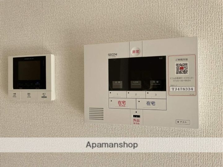 大阪府大阪市平野区流町3丁目の賃貸アパートのその他画像