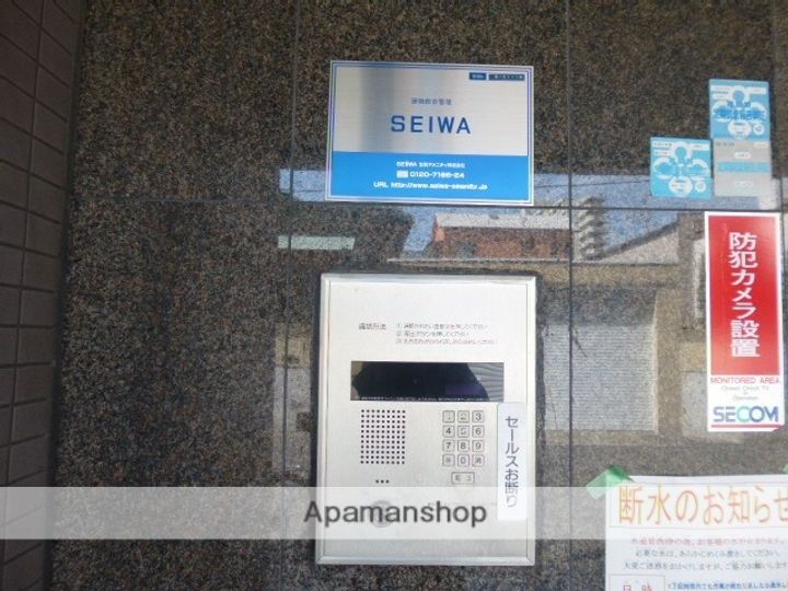 大阪府大阪市平野区長吉長原東3丁目の賃貸マンションの外観