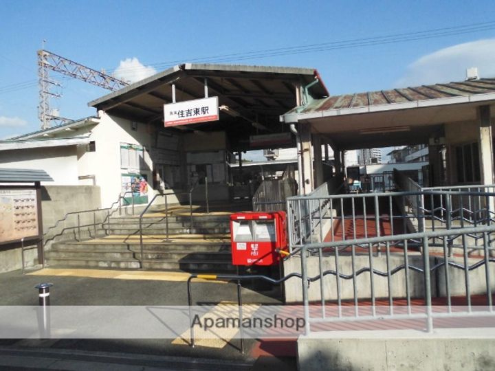 大阪府大阪市住吉区南住吉1丁目の賃貸アパートの周辺