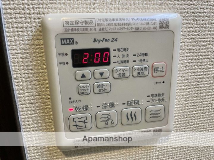 フジパレス長原駅西Ⅰ番館のその他画像