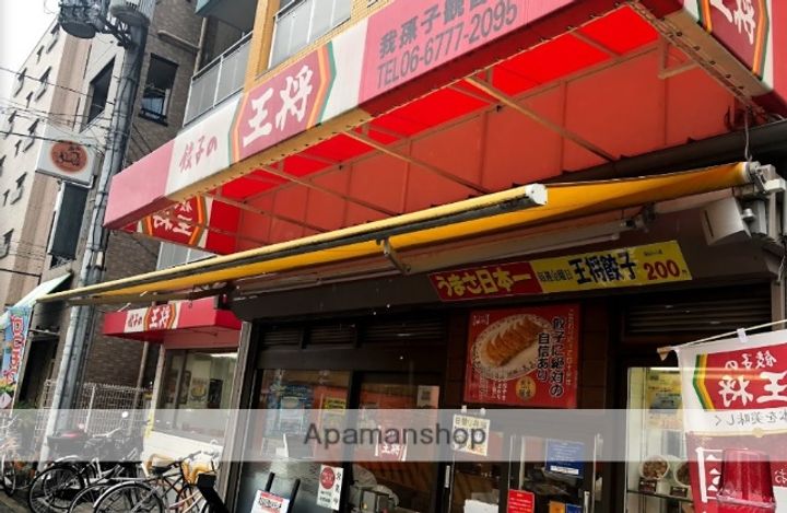 コーポあびこの周辺