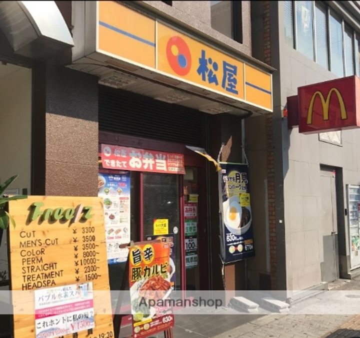 コーポあびこの周辺