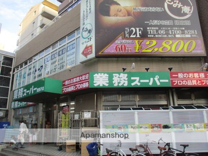 コーポあびこの周辺