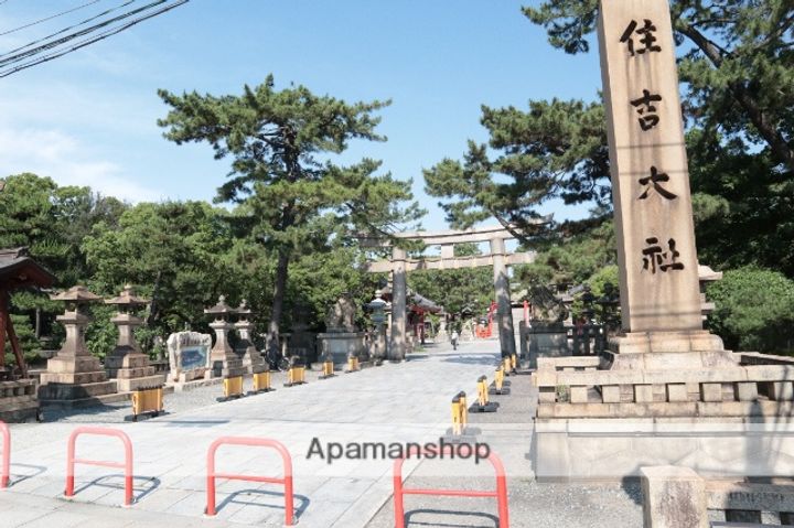 シャーメゾン ブランヴェール住之江の周辺