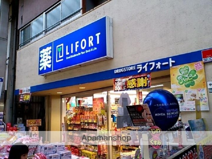 セントリヴィエ大阪梅田の周辺