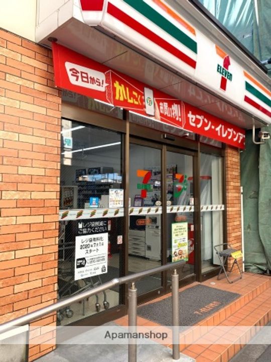 セントリヴィエ大阪梅田の周辺