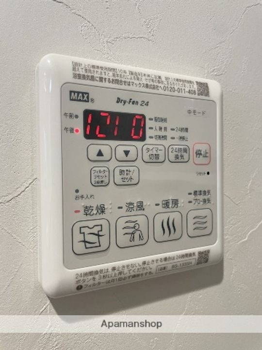 シャーメゾン ジー コート ホウゼンジのその他画像