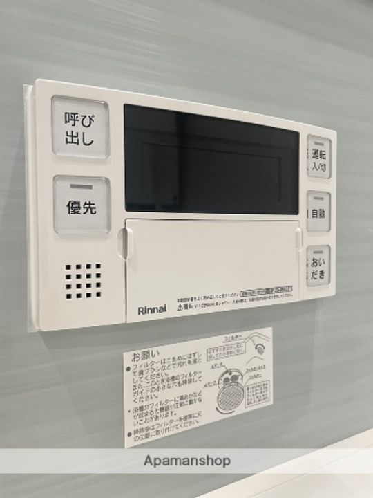 シャーメゾン ジー コート ホウゼンジのその他画像