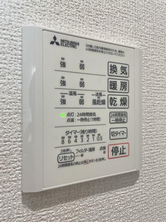 スペチアーレ鷹合のその他画像