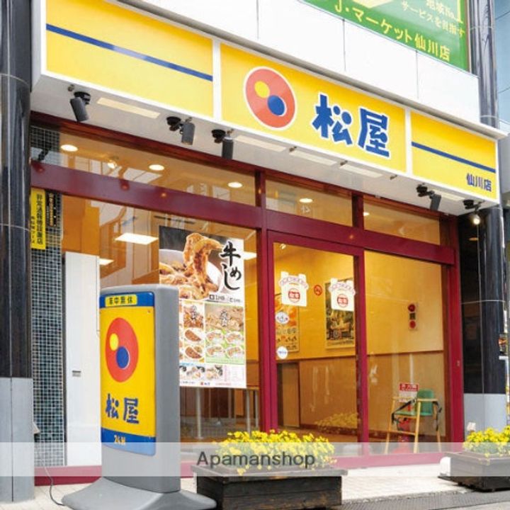 コモド ヴェルデの周辺