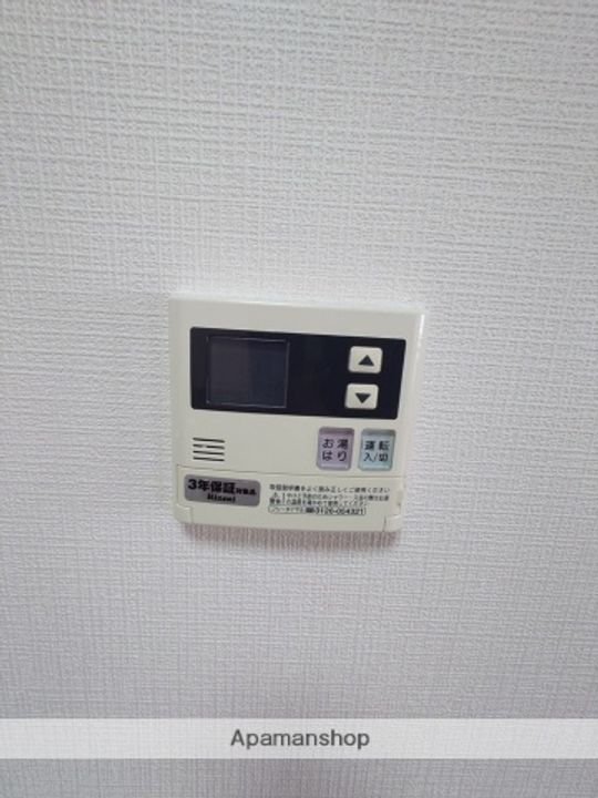 サンセットビュー阪南402のその他画像