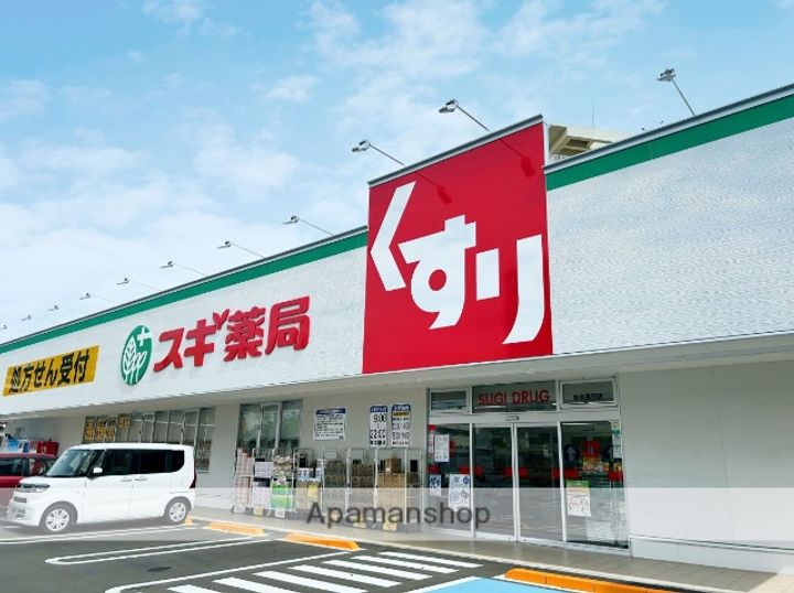 メゾン ド スリジエ103の周辺