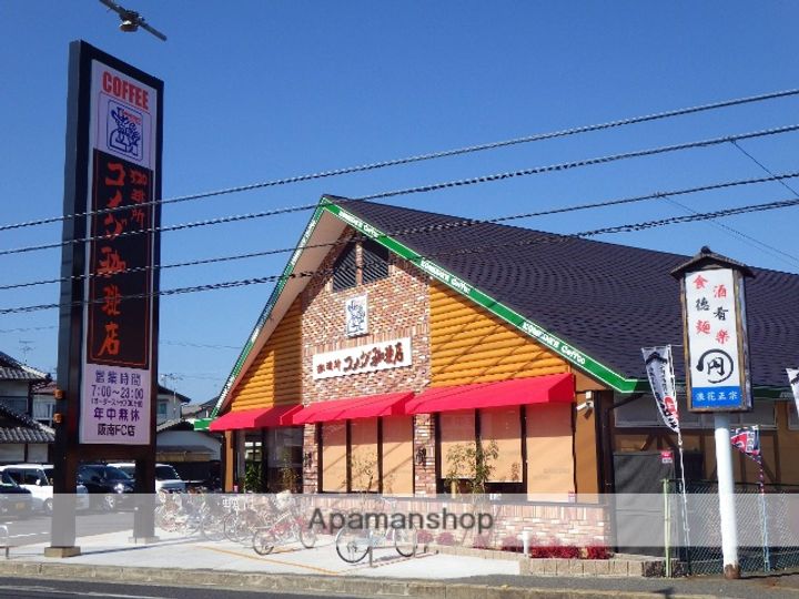 尾崎マンション203の周辺