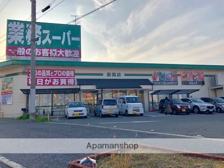 レナート下出203の周辺