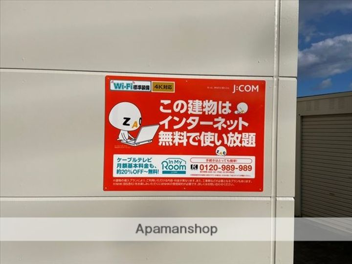 レナート下出203の内装
