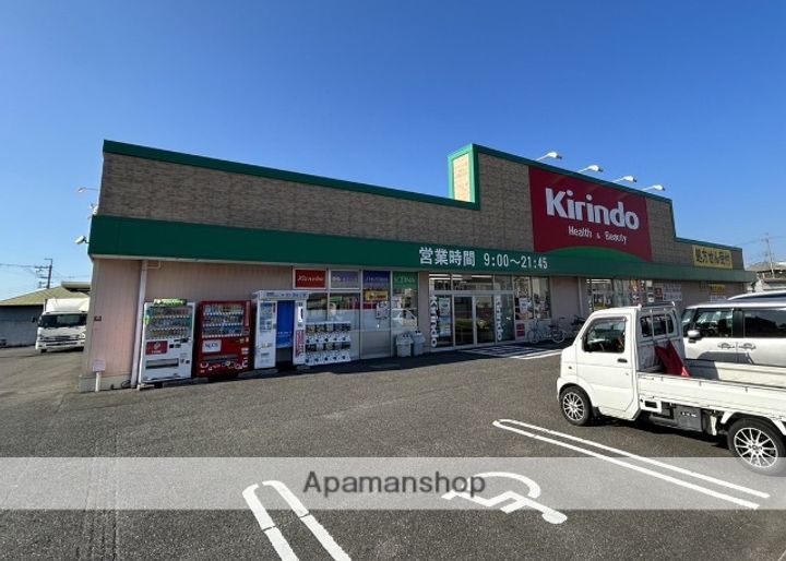 樽井ハイツ305の周辺