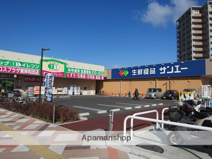 ウィンディアコスモスの周辺