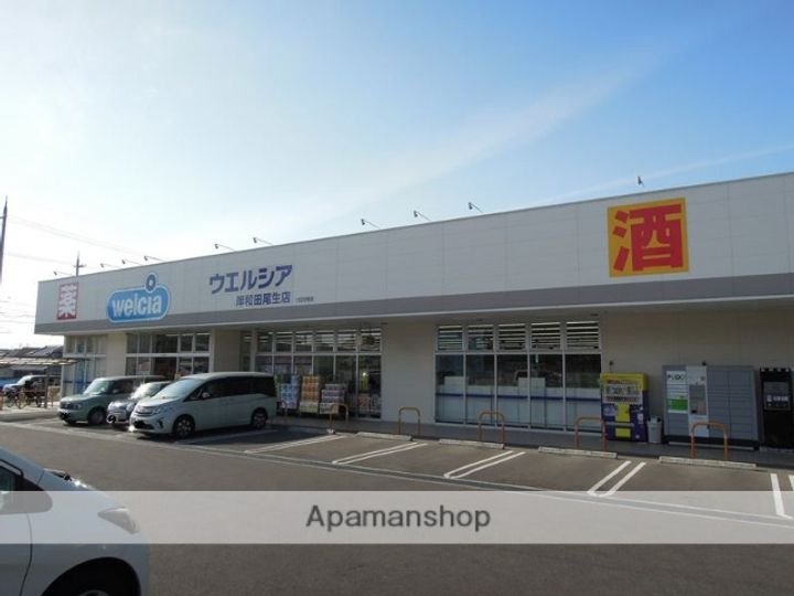 サンフォレスタの周辺