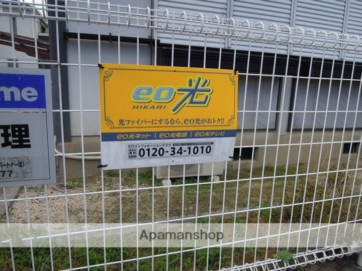 ウィンディアコスモスのその他画像