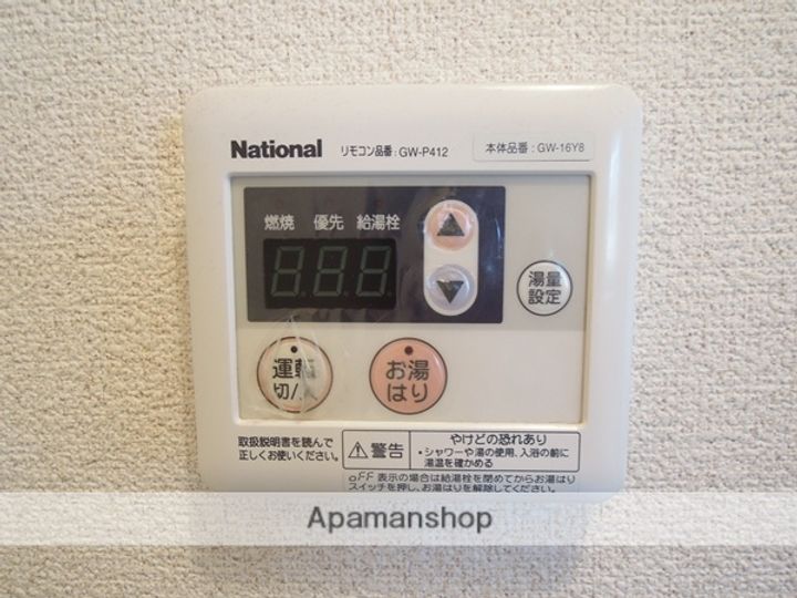 ウィンディアコスモスのその他画像