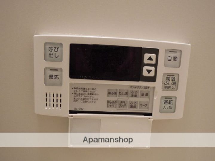 パストラーレ久米田のその他画像