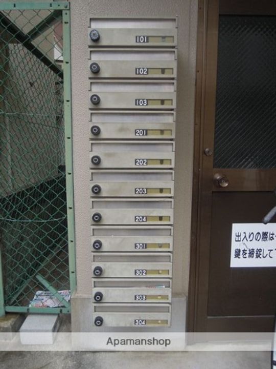 グランド藤井のその他画像