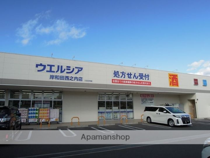 グランド藤井の周辺