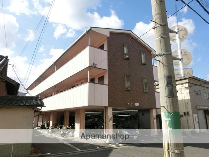 カーサ福田の外観