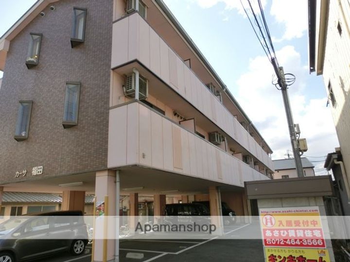 カーサ福田の外観
