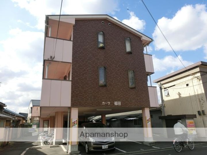 カーサ福田の外観