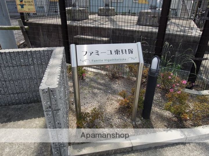 ファミーユ東貝塚のその他画像