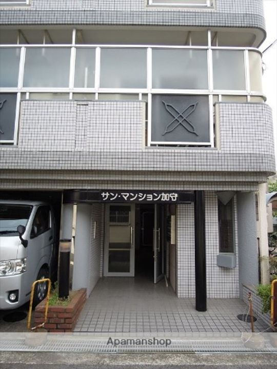 サンマンション加守306の外観