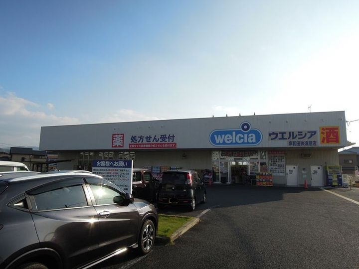 レオパレスアニマリートの周辺