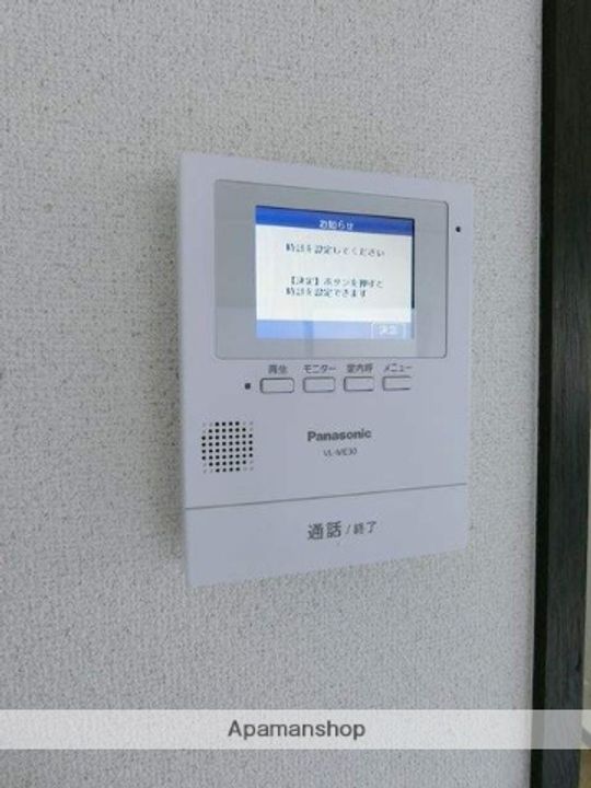 ハイツファミール205のその他画像