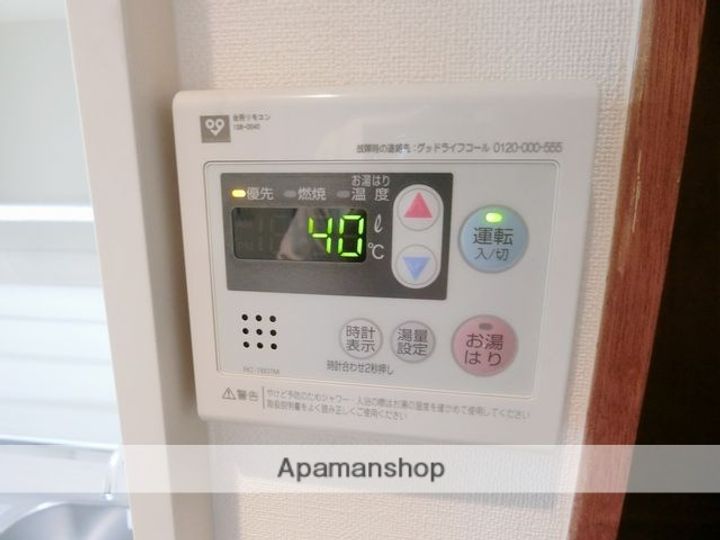 アルトシュタット108の内装