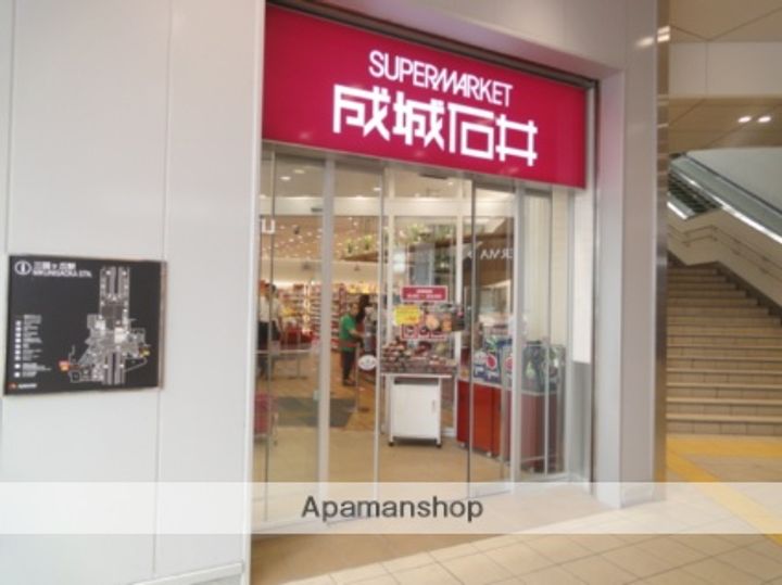 第1もずハイツ303の周辺