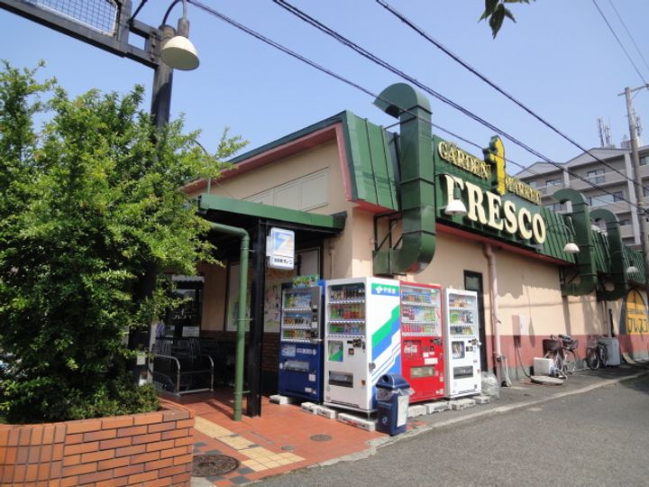 ベルデメゾンの周辺