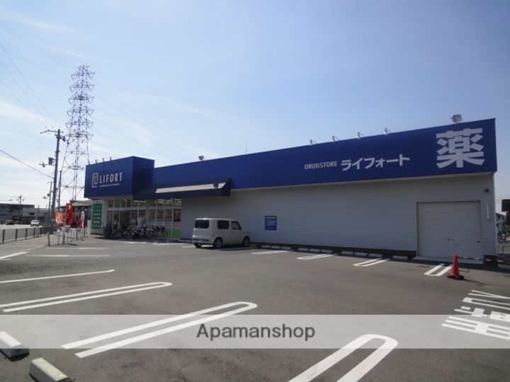 ハイツ斉藤205の周辺