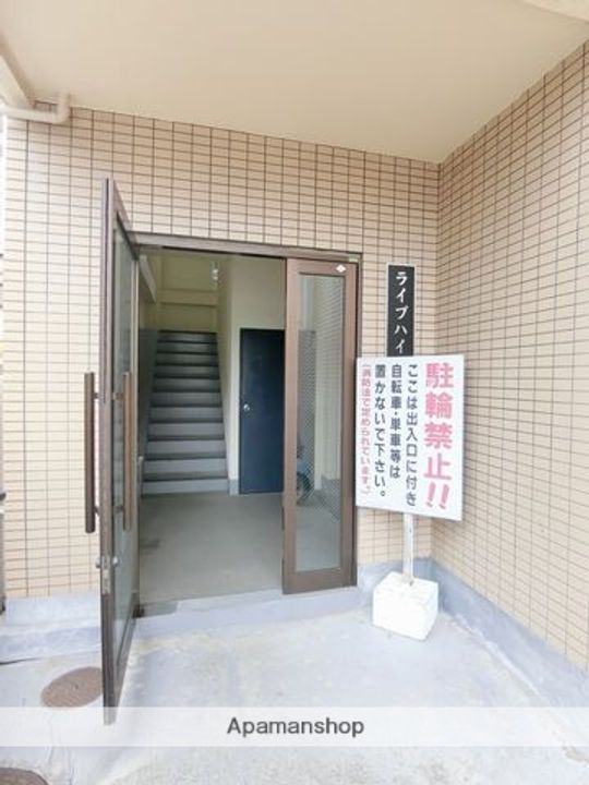 ライプハイツC-1の外観