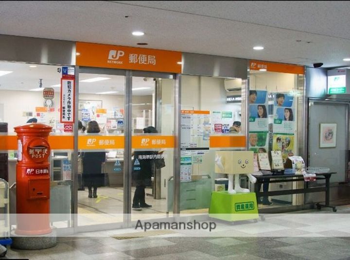 大阪府堺市堺区神南辺町1丁の賃貸マンションの周辺