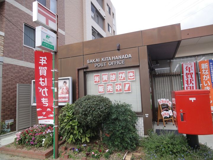 シャルマンフジ北花田405の周辺