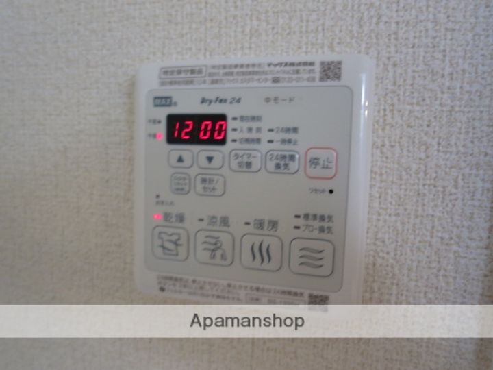 シャーメゾン エクラージュ モズの内装