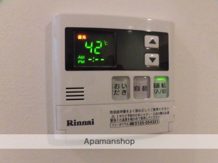 サクシード東湊町202の内装