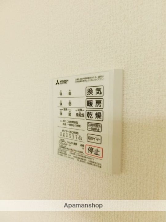 HALELEA101の内装