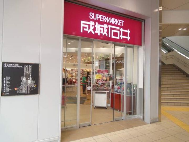 シャーメゾン ドゥ シャルール三国ヶ丘203の周辺