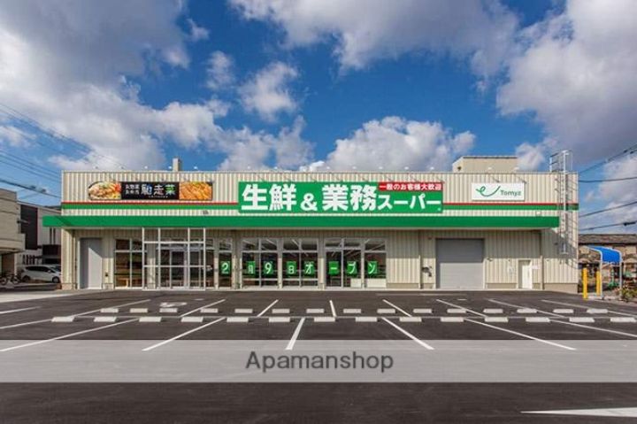 サンワード306の周辺