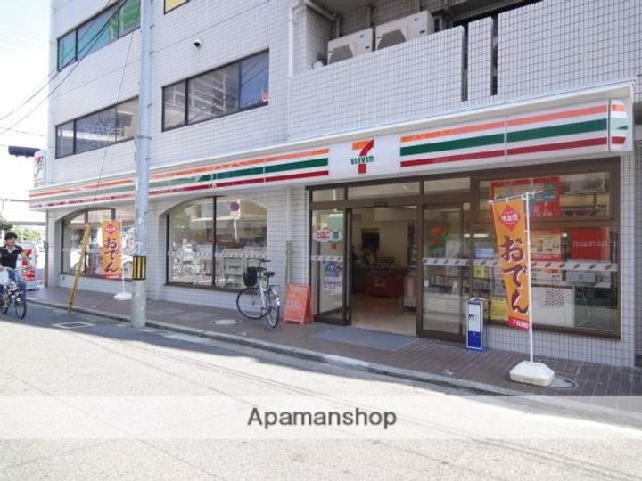サンワード306の周辺