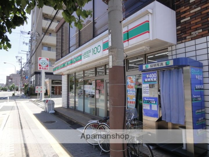 フォーリアライズ北三国ヶ丘の周辺