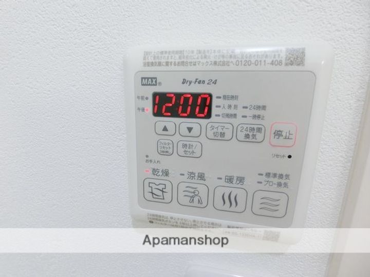 フジパレス堺今池サウス102の内装